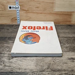 สบาย สบาย Firefox รูปที่ 4