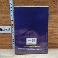 หนังสือ Beginning Learner Dictionary รูปที่ 2