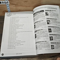 จับไต๋ Hacker รูปที่ 10