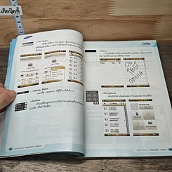 คู่มือการใช้งาน Samsung Omnia รูปที่ 8