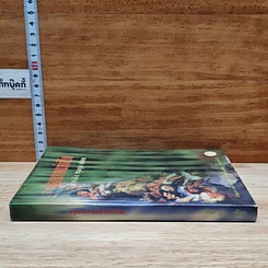 หนังสือ ดุลยภาพแห่งชีวิต รูปที่ 3