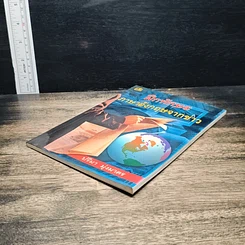 หนังสือ ฝึกทักษะ ภาษาอังกฤษจากข่าว รูปที่ 4