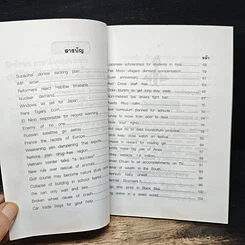 หนังสือ ฝึกทักษะ ภาษาอังกฤษจากข่าว รูปที่ 7
