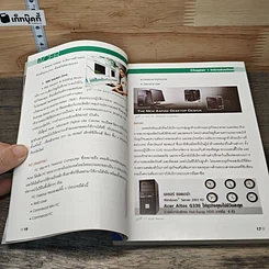 หนังสือ OK ACER เจาะลึก เอเซอร์โน้ตบุ๊ก รูปที่ 8