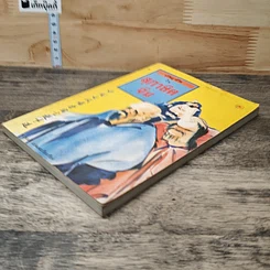 หนังสือ ปรัชญาชีวิตในสุภาษิตจีน รูปที่ 3