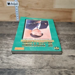 หนังสือ คัมภีร์รัตตูกูพ่าย รูปที่ 4