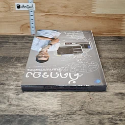 หนังสือ คัดกรอง หุ้นเด่นจานด่วน รูปที่ 4