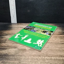 หนังสือ สมดุลสุขภาพ ด้วยธรรมชาติบำบัด รูปที่ 4