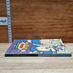 หนังสือ ภาษาอังกฤษแสนสนุก English of Fun เล่ม 3 รูปที่ 3
