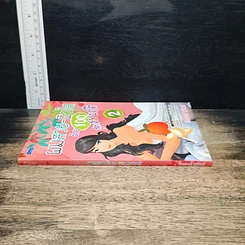 หนังสือ ผมสวย-ผิวใส ด้วย 100 สูตรธรรมชาติ รูปที่ 3