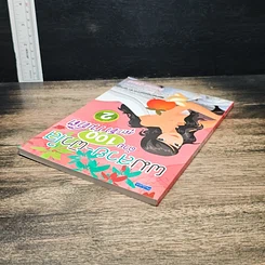 หนังสือ ผมสวย-ผิวใส ด้วย 100 สูตรธรรมชาติ รูปที่ 4