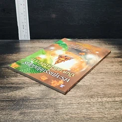 หนังสือ พระพุทธรูปศักดิ์สิทธิ์ บันดาลชีวิตให้ร่ำรวย รูปที่ 5