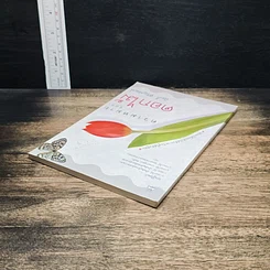 หนังสือ ความหมายของดอกไม้ รูปที่ 5