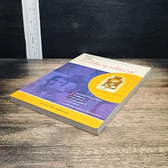 หนังสือ คู่มือการใช้ยาทางจิตเวช รูปที่ 4