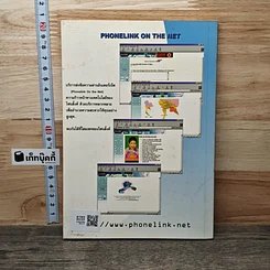 ปรับแต่ง Bios เพื่อประสิทธิภาพสูงสุด รูปที่ 5