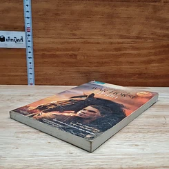 หนังสือ ม้าศึก War Horse รูปที่ 4