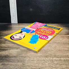 193 เคล็ดลับคู่บ้าน ฉบับสารพัดประโยชน์-ประหยัด รูปที่ 5