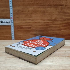 หนังสือ ซื้อกองทุนรวม เริ่มยังไงดี เข้าใจง่ายซื้อเองได้เลย รูปที่ 4