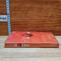 หนังสือ 3232 Words เรียนศัพท์จากประโยค เชื่อมโยงความจำ ท่องคำศัพท์อย่างเป็นระบบ รูปที่ 3