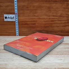 หนังสือ 3232 Words เรียนศัพท์จากประโยค เชื่อมโยงความจำ ท่องคำศัพท์อย่างเป็นระบบ รูปที่ 4