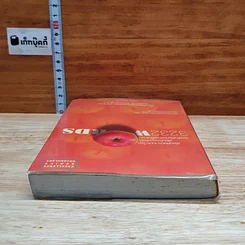 หนังสือ 3232 Words เรียนศัพท์จากประโยค เชื่อมโยงความจำ ท่องคำศัพท์อย่างเป็นระบบ รูปที่ 5