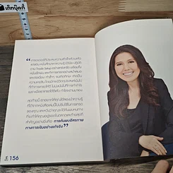 หนังสือ เทคนิคตามล่าหาหุ้น เวฟ 3X ด้วยคลื่นแอลเลียต รูปที่ 9