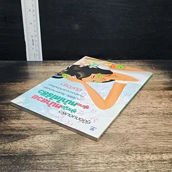 หนังสือ คู่มือถนอมผิว ผู้หญิงหน้าสวย ผู้ชายหน้าใสไร้สิว รูปที่ 5