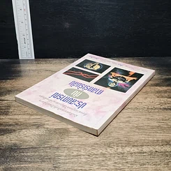 หนังสือ ประสบการณ์กับศาสตร์เร้นลับ รูปที่ 5
