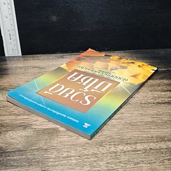 หนังสือ รวยดีมีโชคด้วยอิทธิขลังศักดิ์สิทธิ์ รูปที่ 5