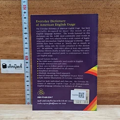 หนังสือ Everyday Dictionary of American English Usage ฉบับคำบรรยายภาษาไทย รูปที่ 20