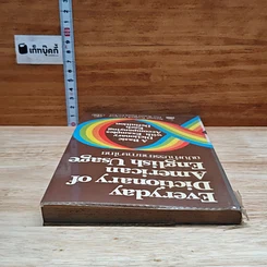 หนังสือ Everyday Dictionary of American English Usage ฉบับคำบรรยายภาษาไทย รูปที่ 5