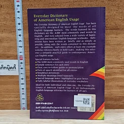 หนังสือ Everyday Dictionary of American English Usage ฉบับคำบรรยายภาษาไทย รูปที่ 19