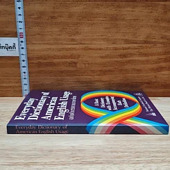 หนังสือ Everyday Dictionary of American English Usage ฉบับคำบรรยายภาษาไทย รูปที่ 3