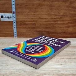 หนังสือ Everyday Dictionary of American English Usage ฉบับคำบรรยายภาษาไทย รูปที่ 4