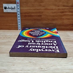 หนังสือ Everyday Dictionary of American English Usage ฉบับคำบรรยายภาษาไทย รูปที่ 5