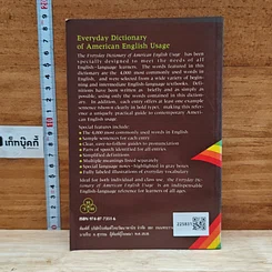 หนังสือ Everyday Dictionary of American English Usage ฉบับคำบรรยายภาษาไทย รูปที่ 2