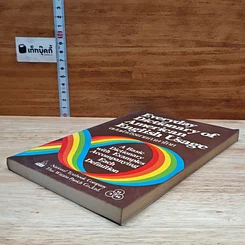 หนังสือ Everyday Dictionary of American English Usage ฉบับคำบรรยายภาษาไทย รูปที่ 4