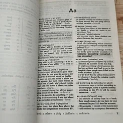 หนังสือ Everyday Dictionary of American English Usage ฉบับคำบรรยายภาษาไทย รูปที่ 6