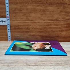หนังสือ เพื่อความดับไม่เหลือแห่งทุกข์ รูปที่ 3