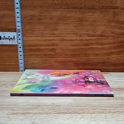 หนังสือ มาร รูปที่ 3