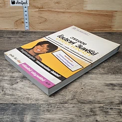 หนังสือ วาทะของโอปราห์ วินฟรีย์ รูปที่ 3