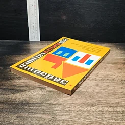 หนังสือ วิธีซื้อบ้านตามตำราฮวงจุ้ย รูปที่ 5