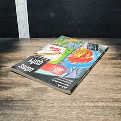 หนังสือ บริหารธุรกิจ เหตุแห่งความสำเร็จ รูปที่ 5