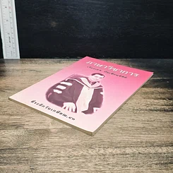 หนังสือ ภาษาวิชาการ รูปที่ 4