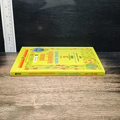 หนังสือ พลังสดพลังแห่งชีวิต ธรรมชาติบำบัดวิถีสุขภาพแนวใหม่ เล่ม 2 รูปที่ 3