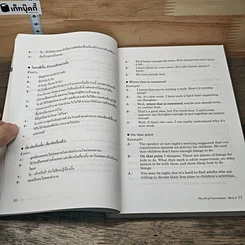 หนังสือ The Art of English Conversation ศิลปการสนทนาภาษาอังกฤษ รูปที่ 8