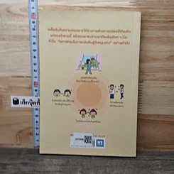 แก่ช้าลงแน่ แค่ปล่อยให้ท้องหิว รูปที่ 5
