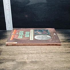 หนังสือ มะเร็งพ่าย เรื่องราวการรักษาโรคมะเร็งด้วยตนเอง รูปที่ 3