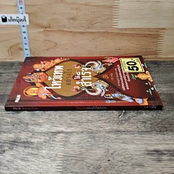 หนังสือ ไหว้เทพอย่างไรให้สำเร็จ รูปที่ 2