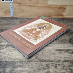 หนังสือ พระพุทธเจ้า 5 พระองค์ รูปที่ 2